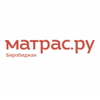 Матрас.ру - ортопедические матрасы в Биробиджане